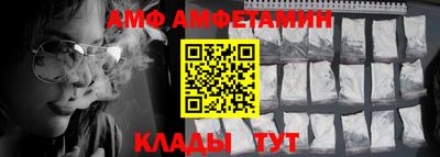 spice Сланцы