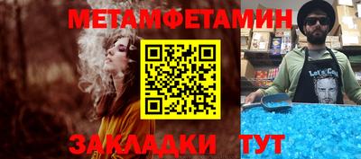 скорость Славгород