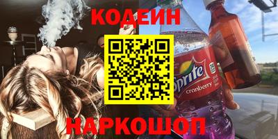 героин Славянск-на-Кубани