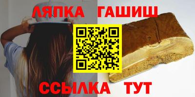 героин Славянск-на-Кубани