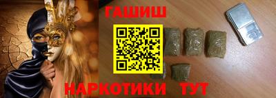 героин Славянск-на-Кубани