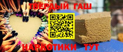 spice Сланцы