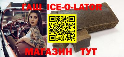скорость Славгород