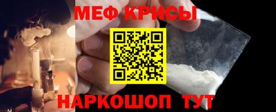 spice Сланцы