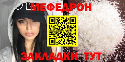 скорость Славгород