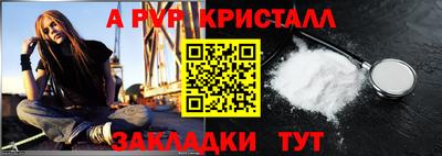 spice Сланцы