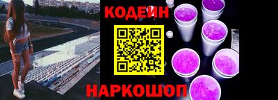 скорость Славгород