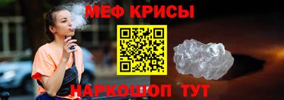 spice Сланцы