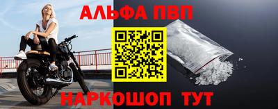 героин Славянск-на-Кубани