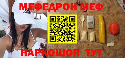 spice Сланцы