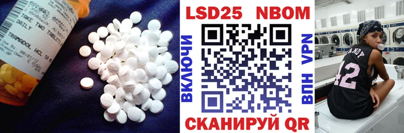 LSD-25 экстази ecstasy где купить наркоту Усть-Кут