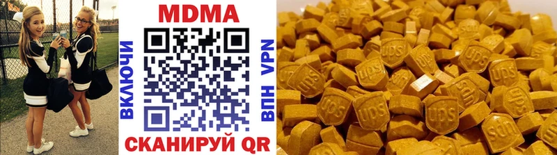 MDMA кристаллы  Усть-Кут 