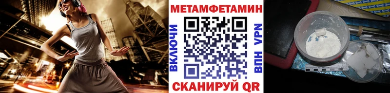 Метамфетамин мет  Усть-Кут 