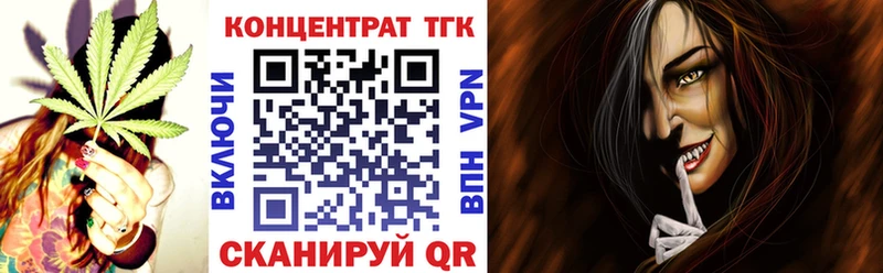 Дистиллят ТГК вейп  Усть-Кут 
