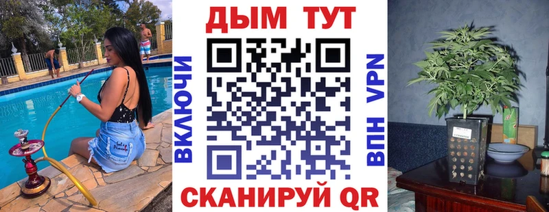 купить закладку  Усть-Кут  Бошки Шишки AK-47 