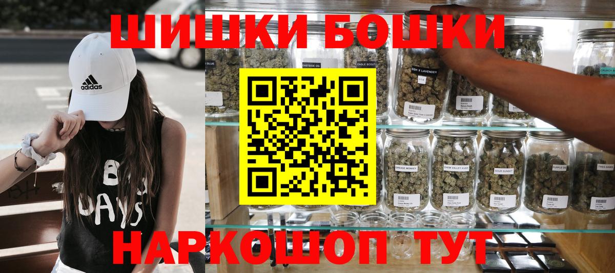Усть-Кут  Канабис планчик  Марихуана семена  Бошки марихуана план  Вход с VPN 